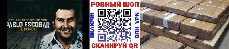 Магазин наркотиков Бокситогорск МЕТАМФЕТАМИН  COCAIN  A-PVP  Мефедрон  Гашиш  АМФЕТАМИН 