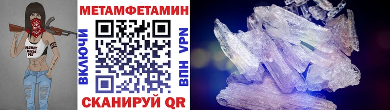 АМФЕТАМИН 98%  Бокситогорск 