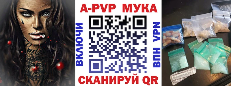 kraken ТОР  нарко площадка состав  Alpha PVP крисы CK  Бокситогорск 