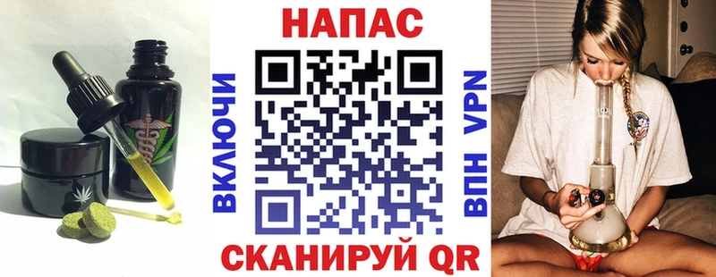 Печенье с ТГК конопля  Бокситогорск 