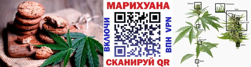 Canna-Cookies конопля Бокситогорск