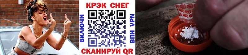 darknet официальный сайт Бокситогорск Cocaine 99% купить наркотик