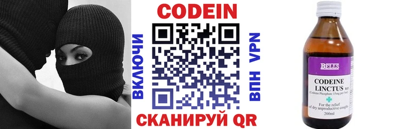 нарко площадка как зайти  Бокситогорск  Кодеиновый сироп Lean Purple Drank  хочу  