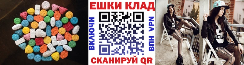 Экстази Philipp Plein  как найти   Бокситогорск 
