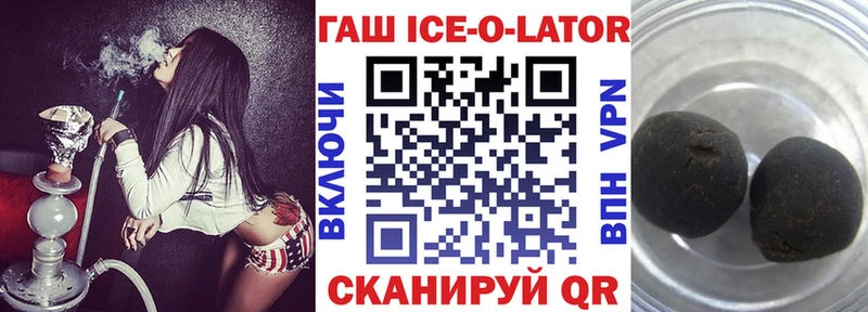 Гашиш гарик  где купить   Бокситогорск 