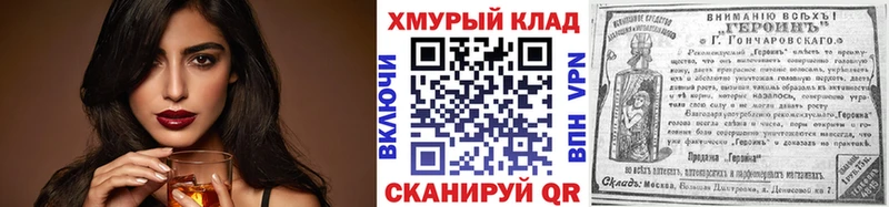 Героин гречка  кракен зеркало  Бокситогорск 