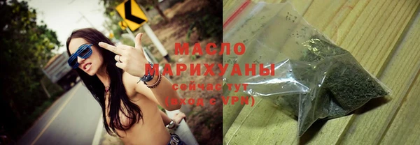 дистиллят марихуана Алзамай