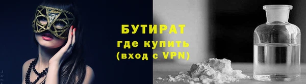 дистиллят марихуана Алзамай