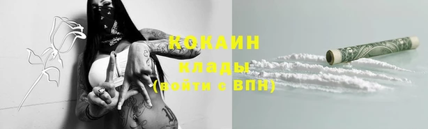 кокаин перу Алексеевка