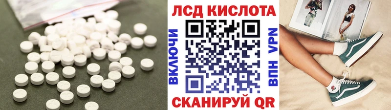 Лсд 25 экстази кислота  закладка  Бокситогорск 