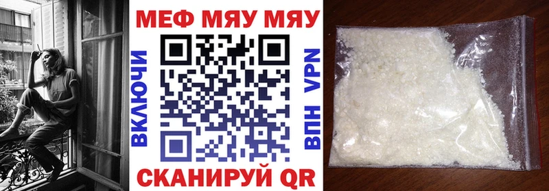 МЕФ кристаллы  Бокситогорск 
