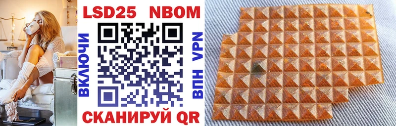 Марки N-bome 1,8мг даркнет формула Бокситогорск