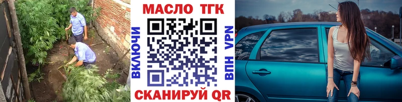 Дистиллят ТГК вейп  Бокситогорск 
